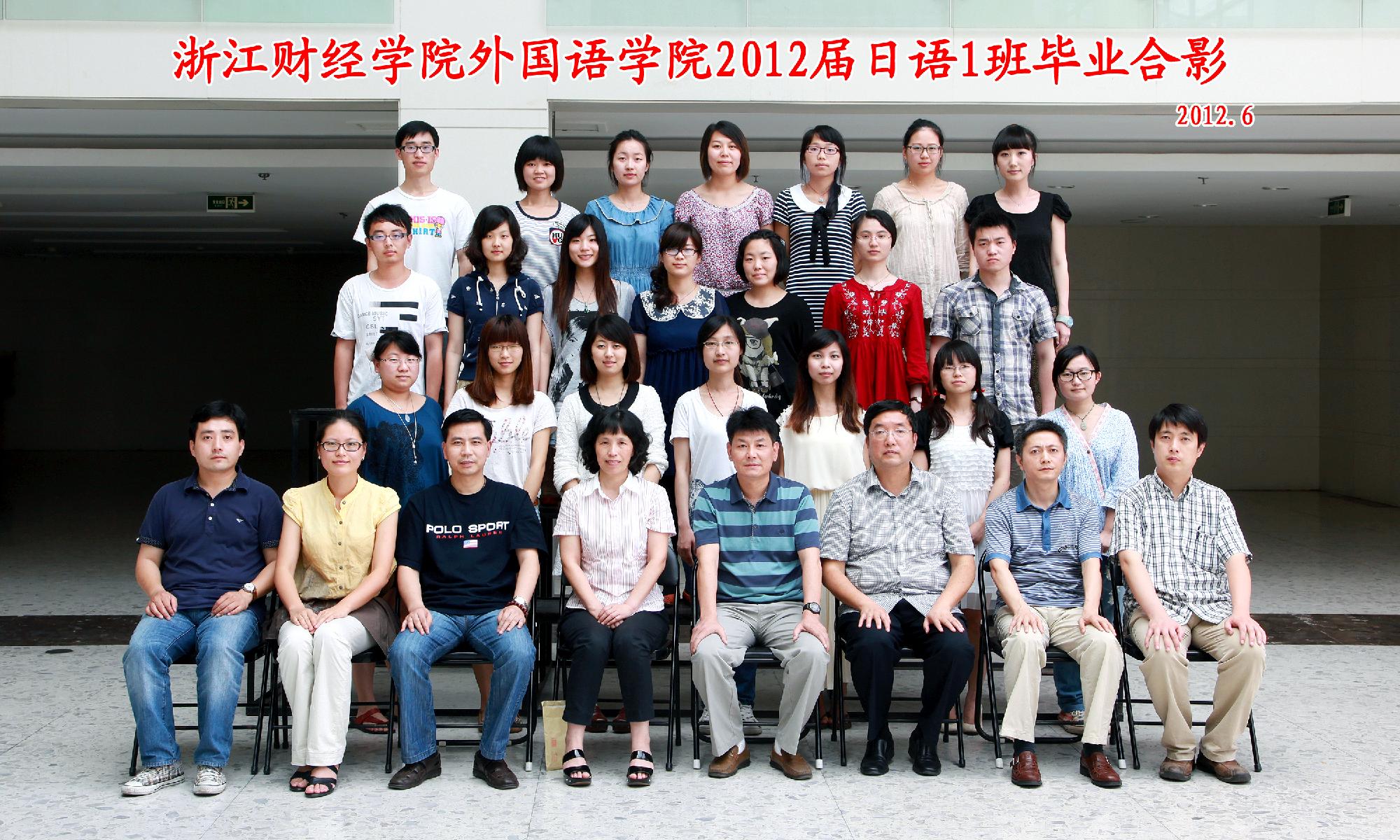 我是本科浙江财经大学(非211)大四的学生,申请