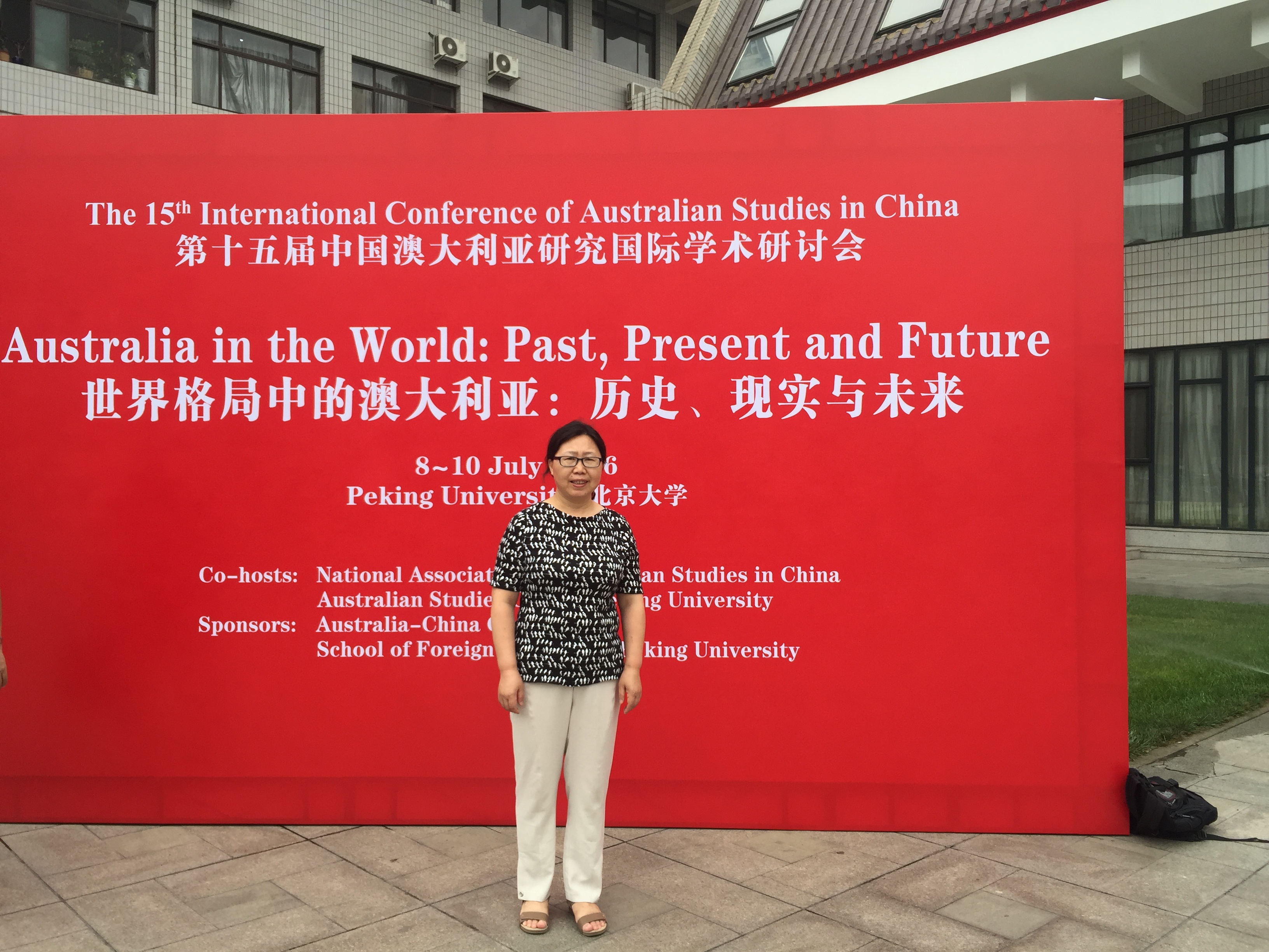 张玲-浙江财经大学外国语学院